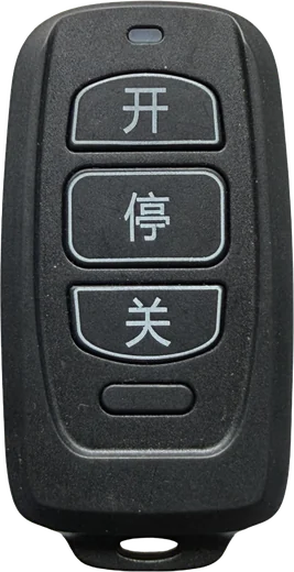 卷闸遥控器 01