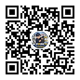 公众号二维码 · 佰信锁业-专业配汽车钥匙